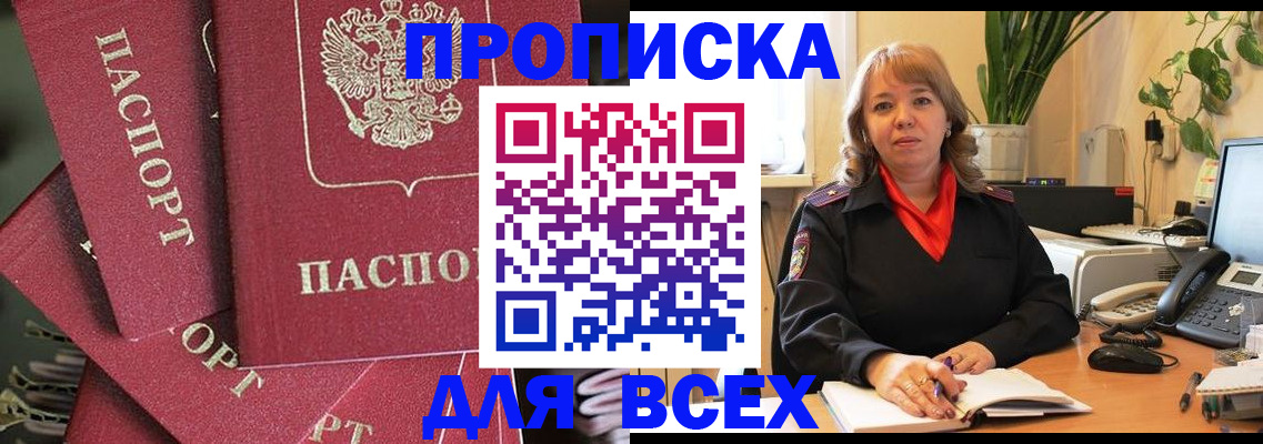 временная регистрация госуслуги в Ярославле