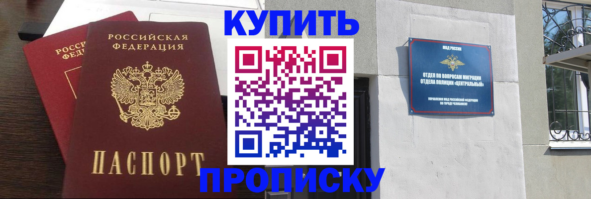 временная регистрация адрес в Ярославле