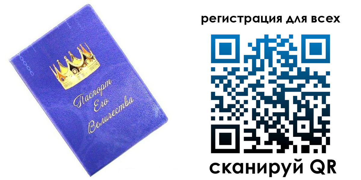 прописка законно в Ярославле