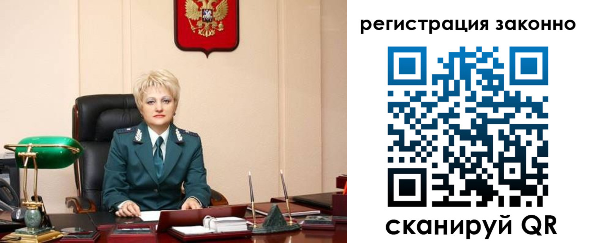 временная регистрация гарантия в Ярославле