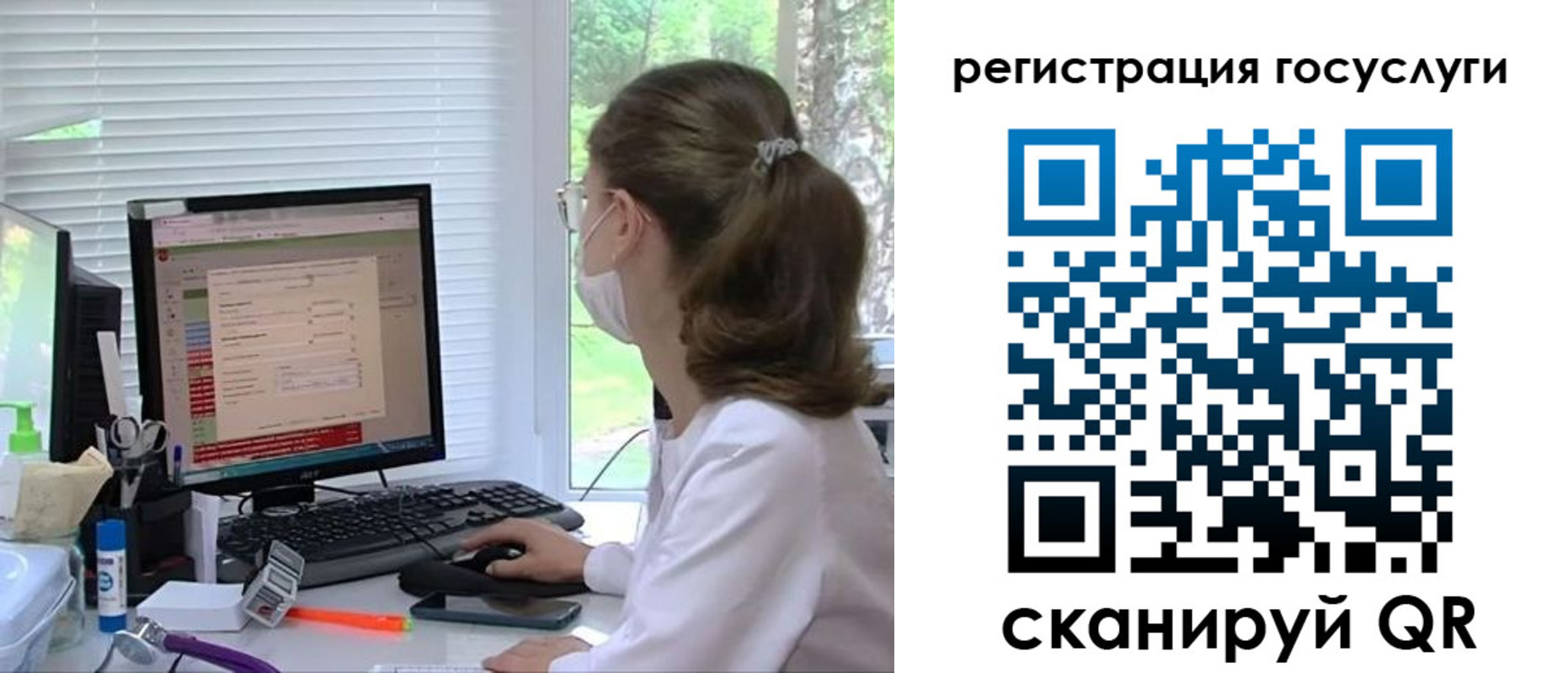 временная регистрация поиск в Ярославле