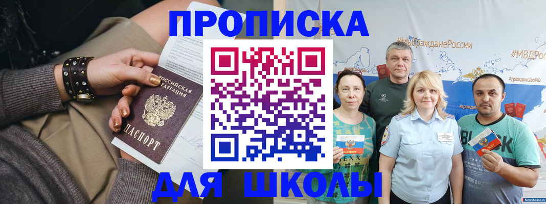 прописка гарантия в Ярославле