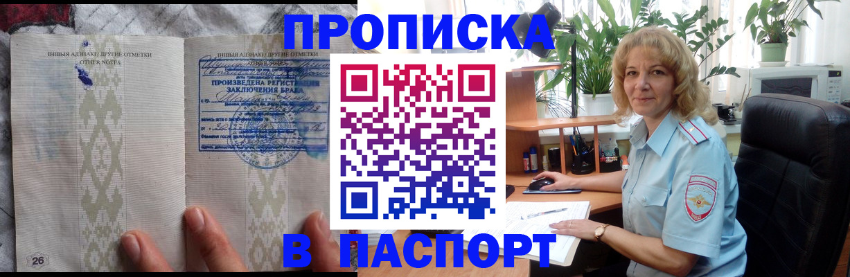 временная регистрация гарантия в Ярославле